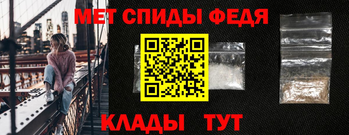 мориарти формула  АМФЕТАМИН VHQ  Вход с VPN  Магнитогорск  АМФЕТАМИН  Амфетамин 