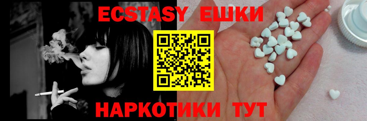 ЭКСТАЗИ Дубай Магнитогорск