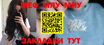 соль курить ск Ипатово