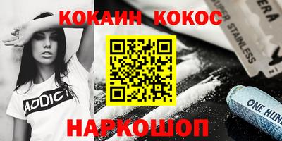 кристаллы Кандалакша