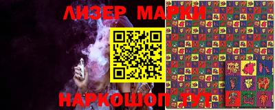 соль курить ск Ипатово