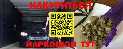 соль курить ск Ипатово