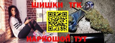 соль курить ск Ипатово