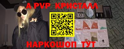 соль курить ск Ипатово