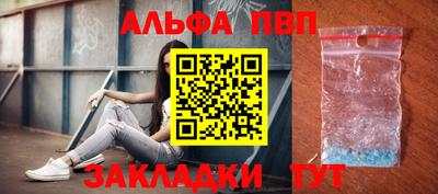соль курить ск Ипатово
