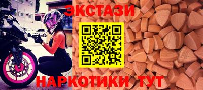 соль курить ск Ипатово