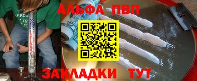 соль курить ск Ипатово