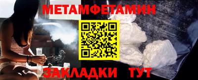 кристаллы Кандалакша