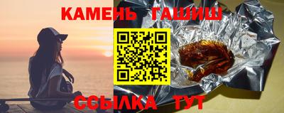 гашиш Изобильный