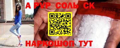 первитин Канаш