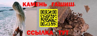 соль курить ск Ипатово