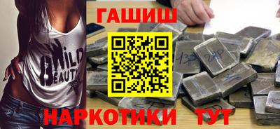 первитин Канаш