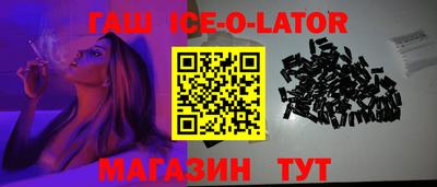 гашиш Изобильный