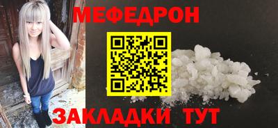 соль курить ск Ипатово