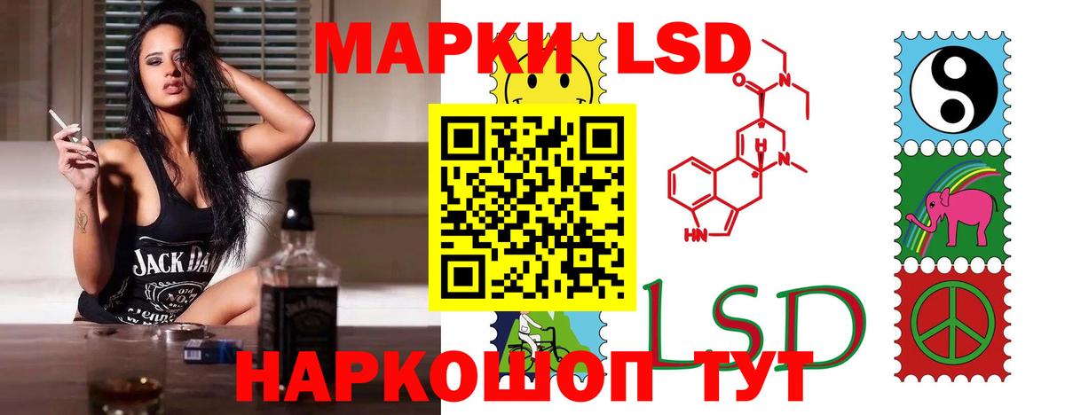 ЛСД экстази ecstasy  Вход с VPN  Лсд 25 экстази кислота  Магнитогорск 