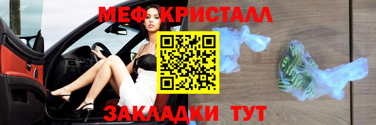 ГАШ Магнитогорск