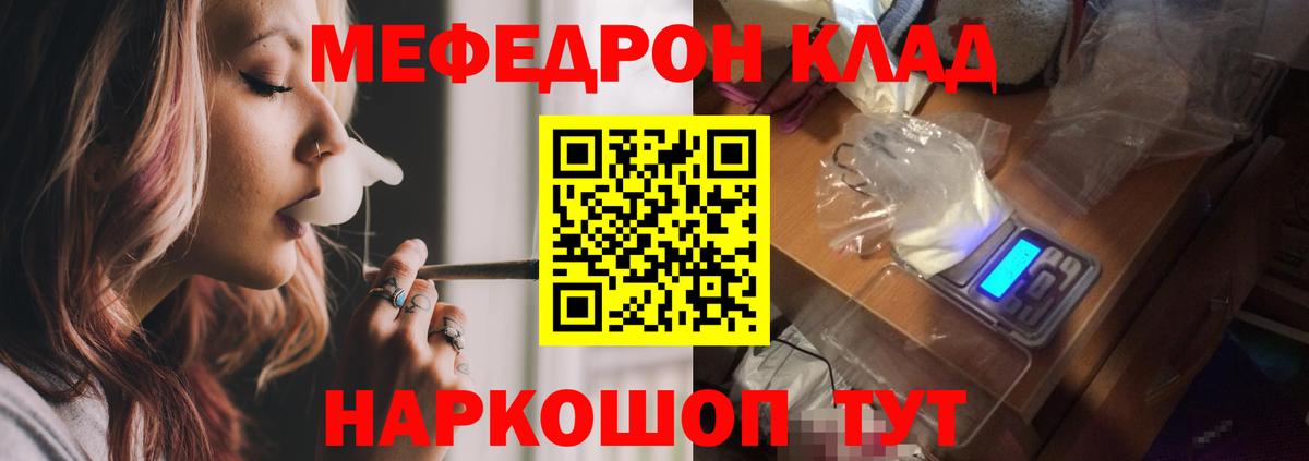 МЕФ Магнитогорск