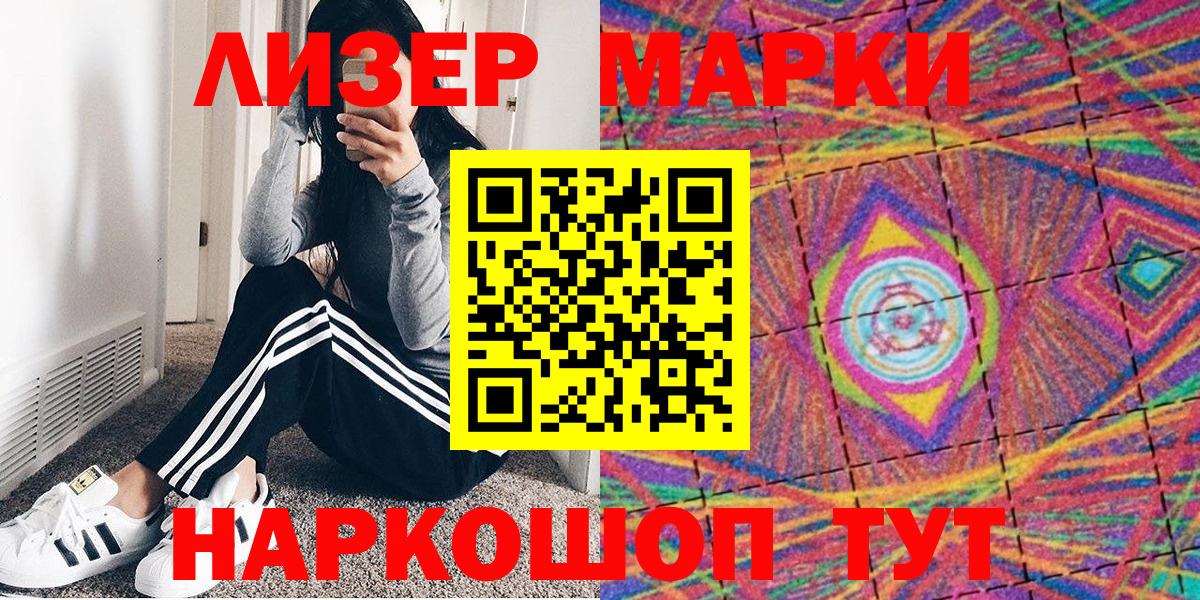Марихуана  ГАШИШ  Вход с VPN  МЕФ  Cocaine  Магнитогорск  Меф кристаллы 