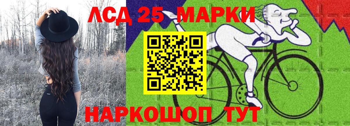Наркотические марки  Марки 25I-NBOMe 1,5мг  Вход с VPN  Магнитогорск 