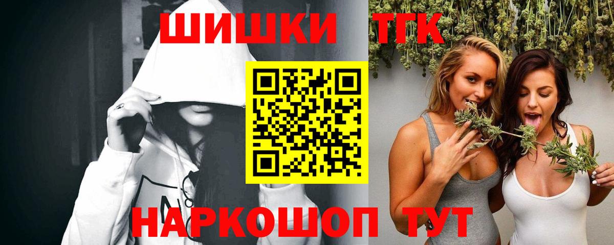 Шишки марихуана ГИДРОПОН  Вход с VPN  Магнитогорск  МАРИХУАНА LSD WEED  Конопля индика 
